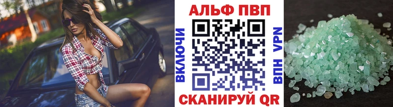 Alfa_PVP крисы CK  Нижняя Тура 