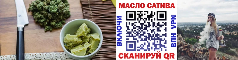 Печенье с ТГК конопля  Нижняя Тура 