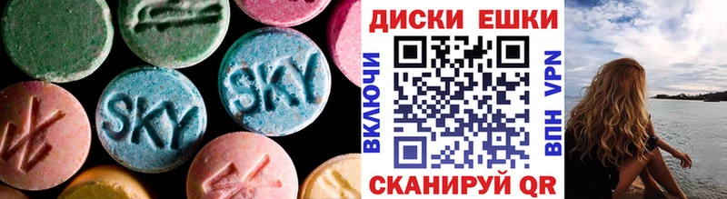 ссылка на мегу как зайти  Нижняя Тура  Ecstasy MDMA 