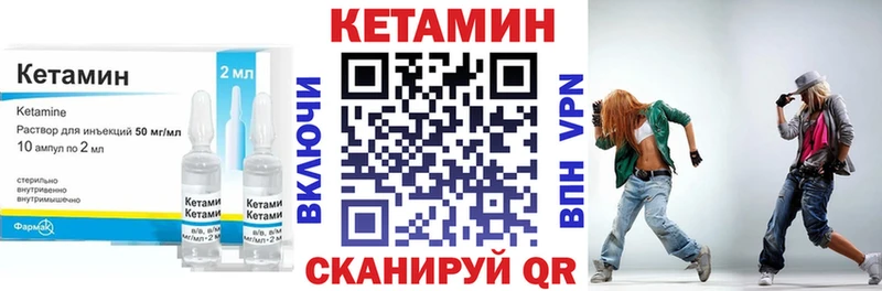 Кетамин ketamine  shop состав  Нижняя Тура  цены  