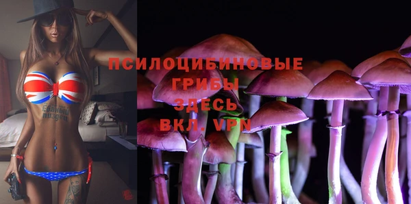 альфа пвп VHQ Кедровый