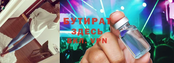 мескалин Магас