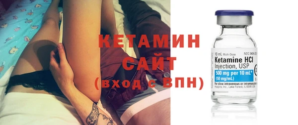 альфа пвп VHQ Кедровый