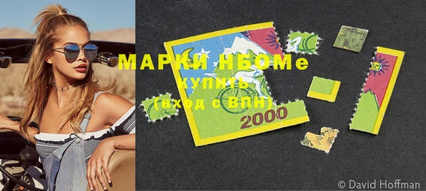 скорость mdpv Медногорск