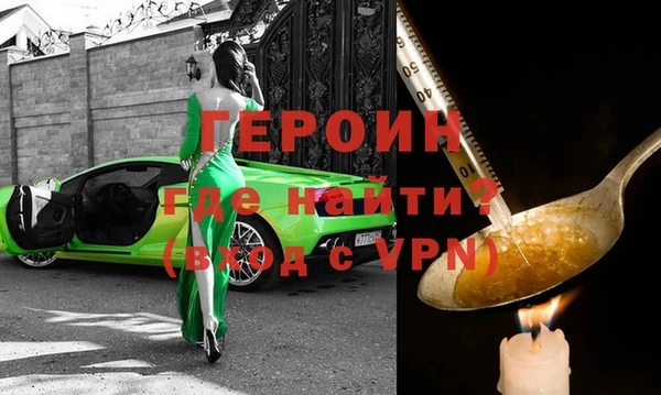 альфа пвп VHQ Кедровый