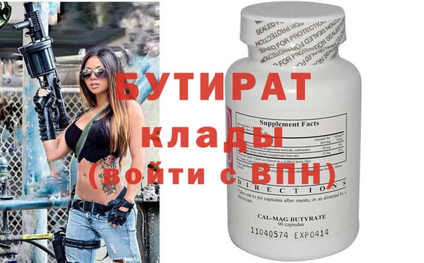 мяу мяу мука Медвежьегорск