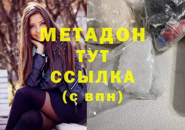 скорость mdpv Медногорск