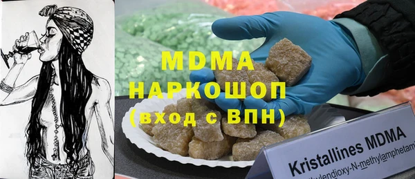 скорость mdpv Медногорск