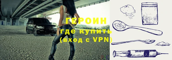 бошки Магадан