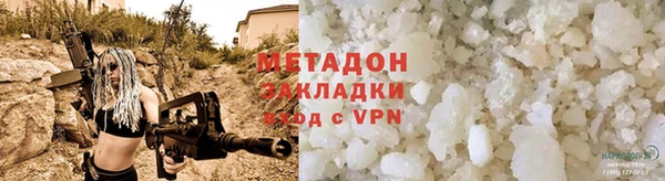 бошки Магадан