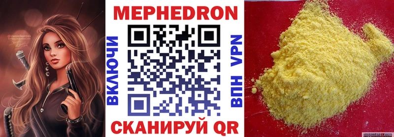 Мефедрон VHQ  blacksprut вход  Нижняя Тура 