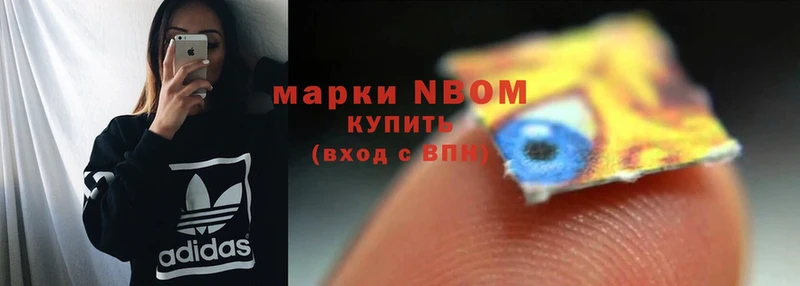 сколько стоит  Нижняя Тура  ОМГ ОМГ зеркало  Марки 25I-NBOMe 1,8мг 