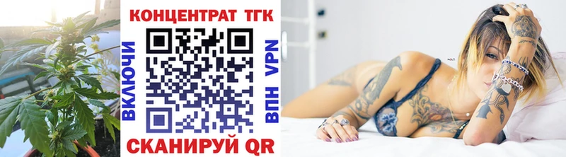 ТГК Wax  Нижняя Тура 